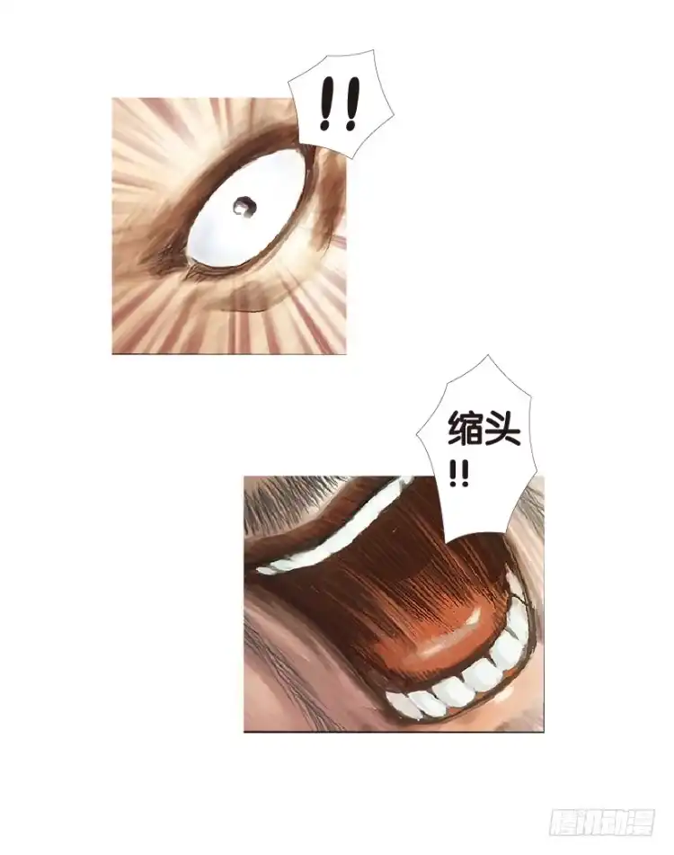 《杀道行者》第154话：踏进人工岛2 第19页