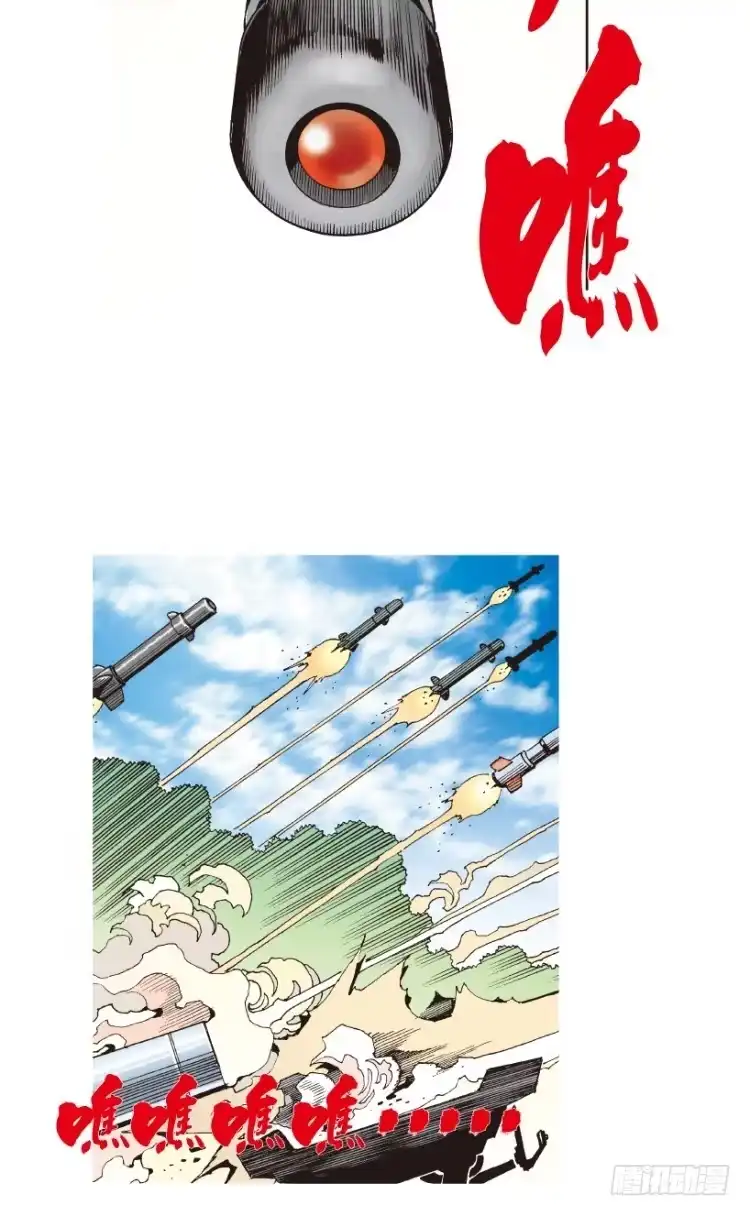 《杀道行者》第154话：踏进人工岛2 第7页