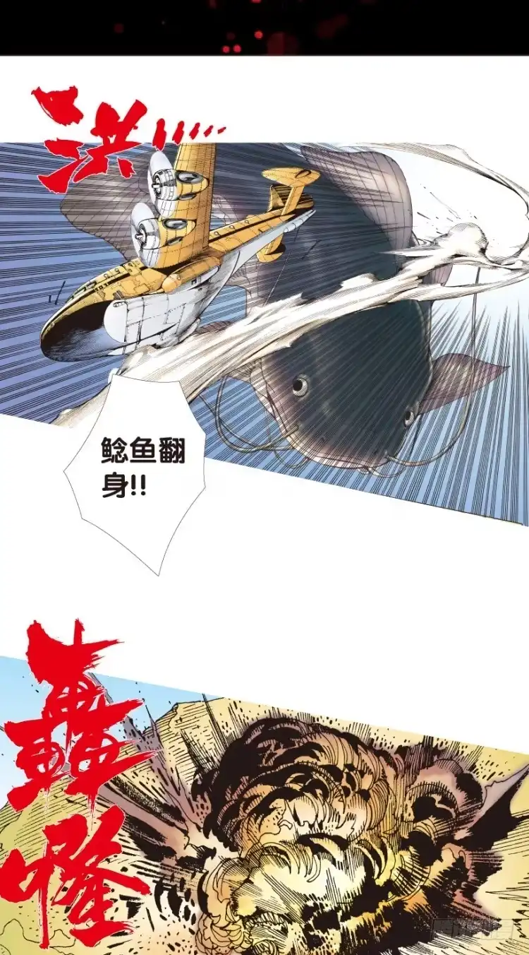 《杀道行者》第154话：踏进人工岛2 第2页
