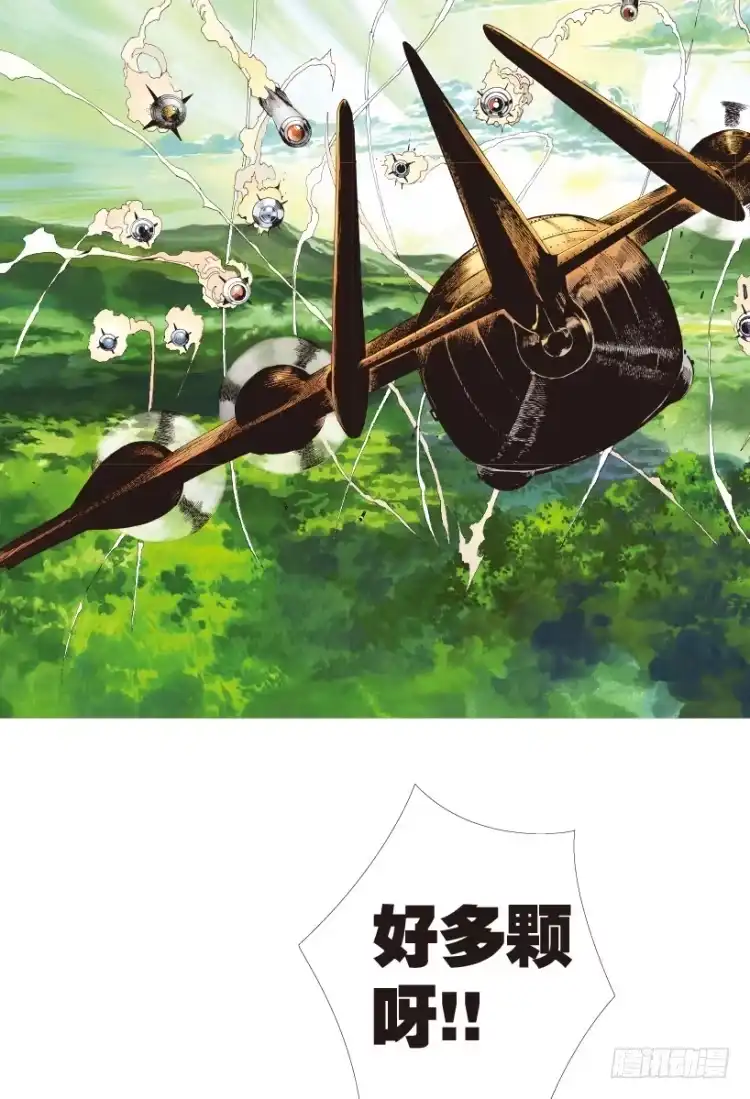 《杀道行者》第154话：踏进人工岛2 第10页