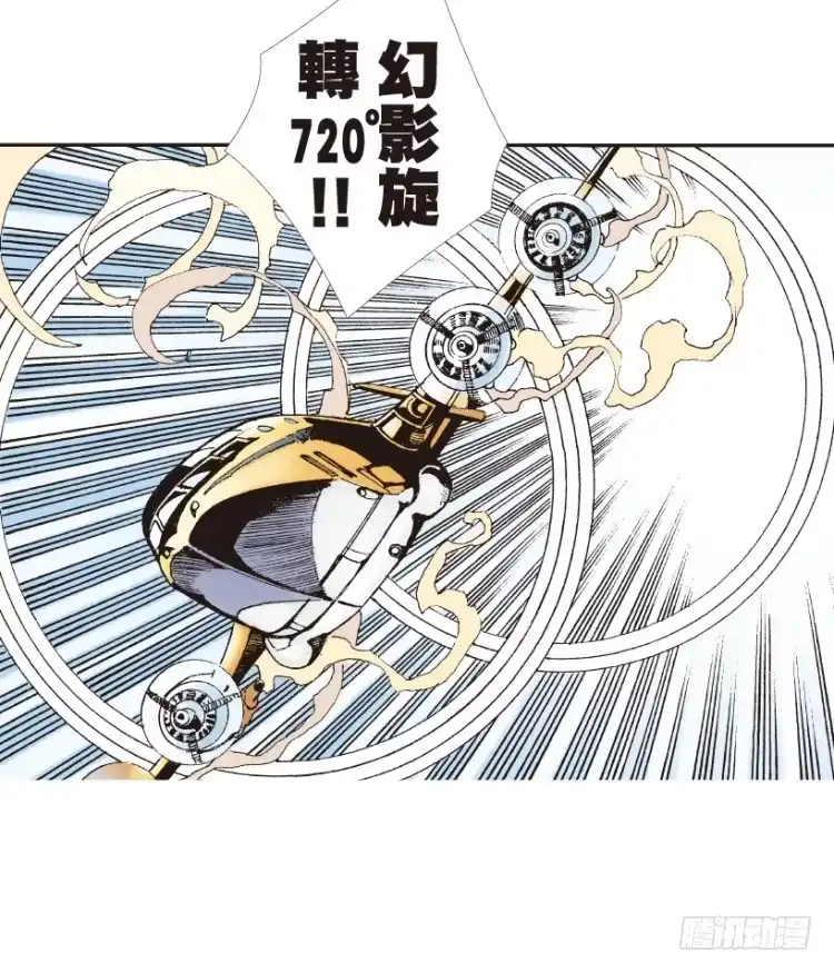《杀道行者》第154话：踏进人工岛2 第14页