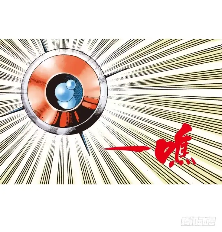《杀道行者》第154话：踏进人工岛2 第20页