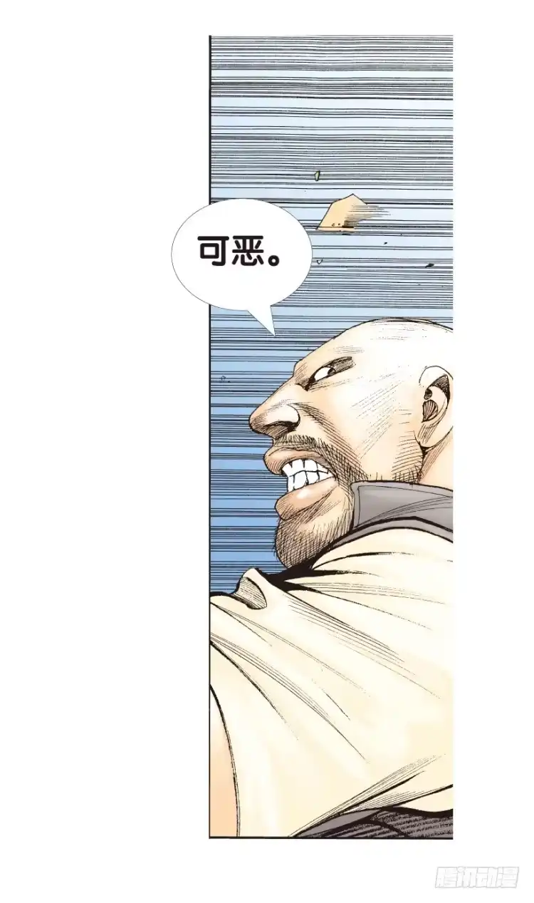 《杀道行者》第154话：踏进人工岛2 第38页