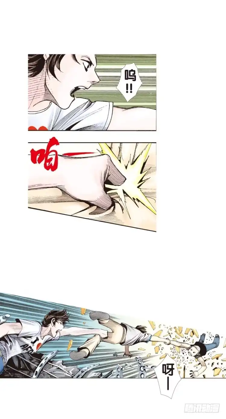 《杀道行者》第154话：踏进人工岛2 第29页