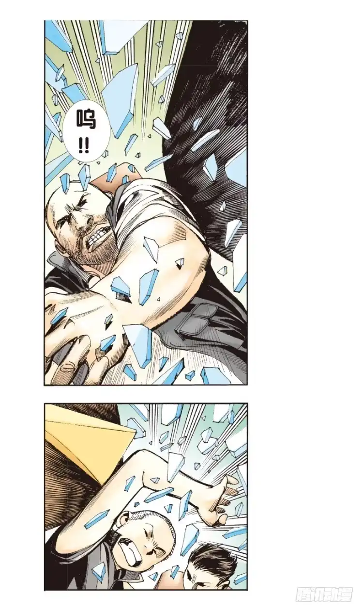 《杀道行者》第154话：踏进人工岛2 第23页