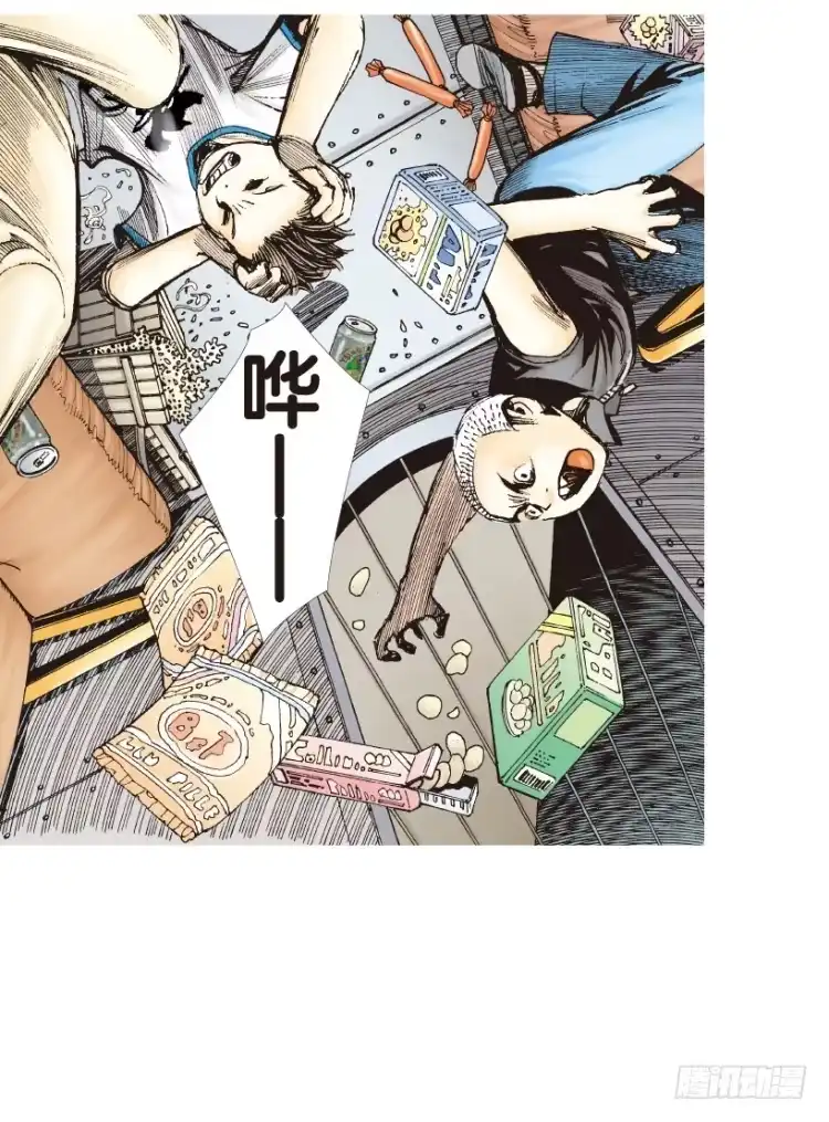 《杀道行者》第154话：踏进人工岛2 第17页