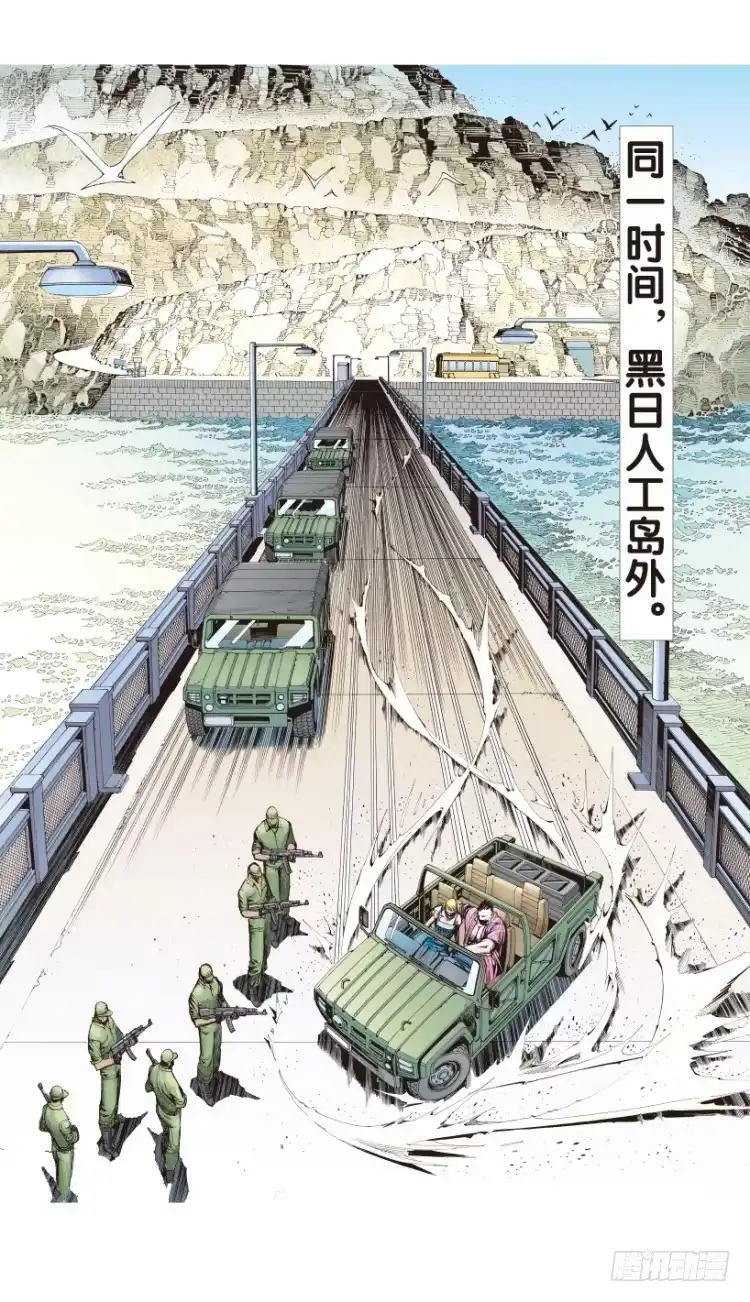 《杀道行者》第154话：踏进人工岛2 第53页