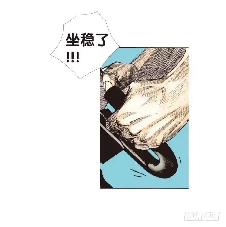 《杀道行者》第154话：踏进人工岛2 第12页
