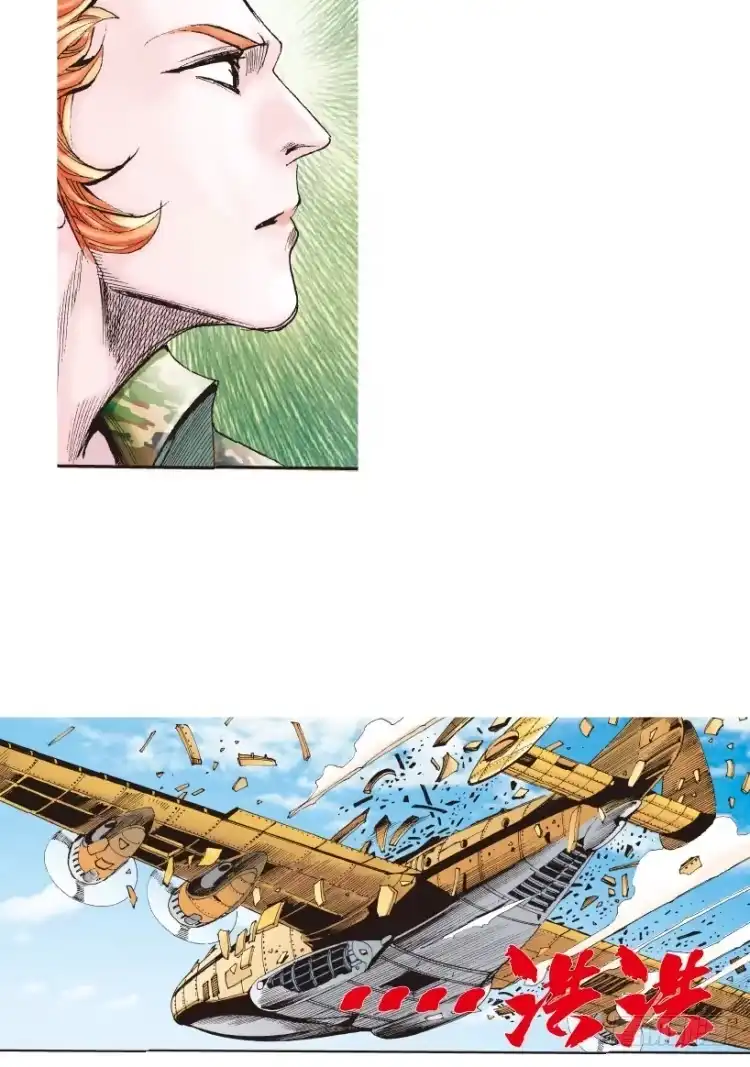 《杀道行者》第155话：踏进人工岛3 第60页