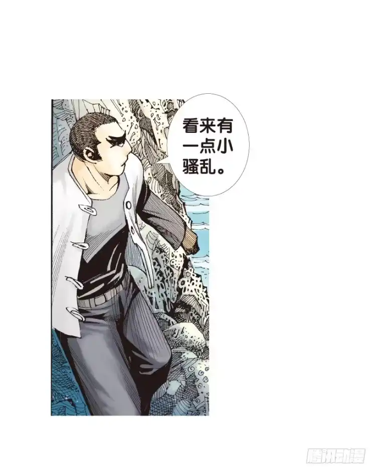 《杀道行者》第155话：踏进人工岛3 第48页