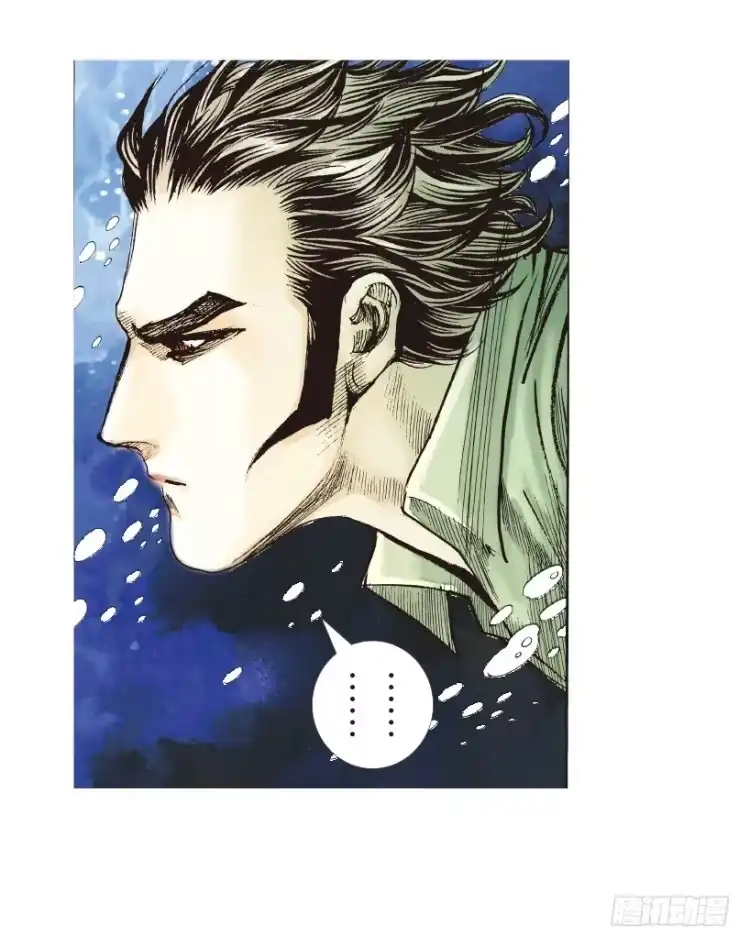 《杀道行者》第155话：踏进人工岛3 第20页