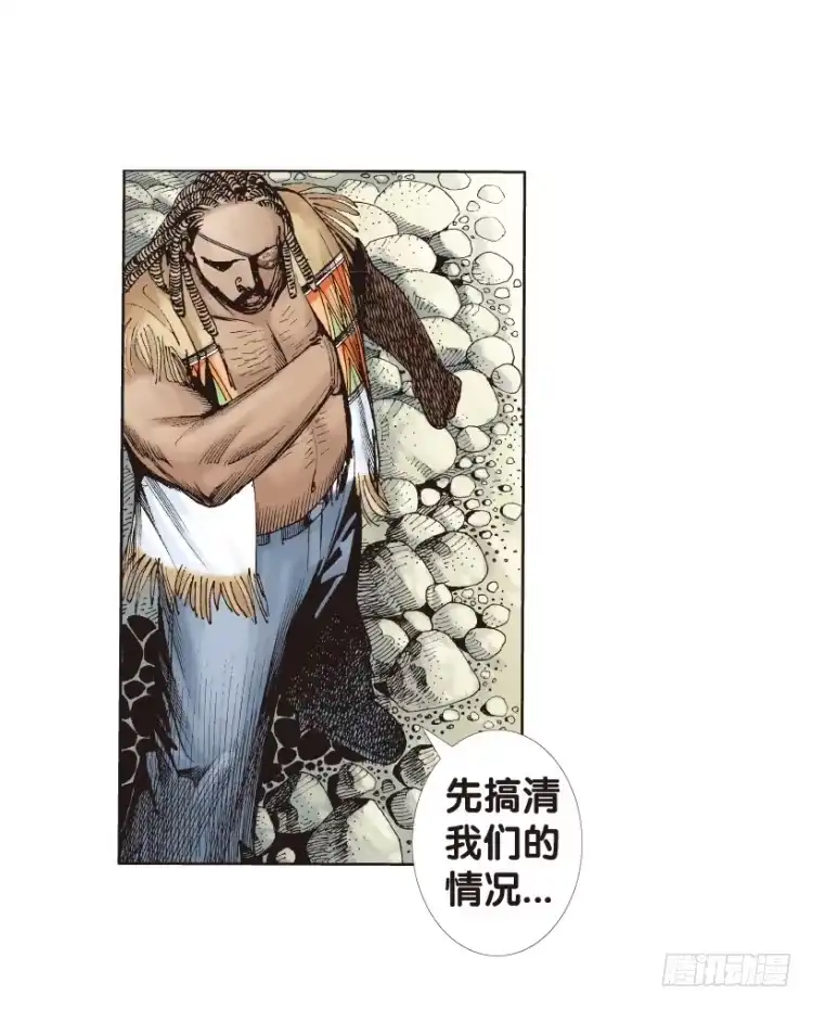 《杀道行者》第155话：踏进人工岛3 第51页