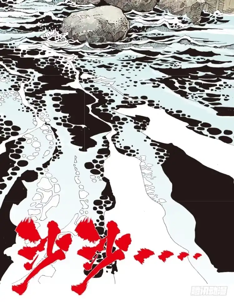 《杀道行者》第155话：踏进人工岛3 第45页