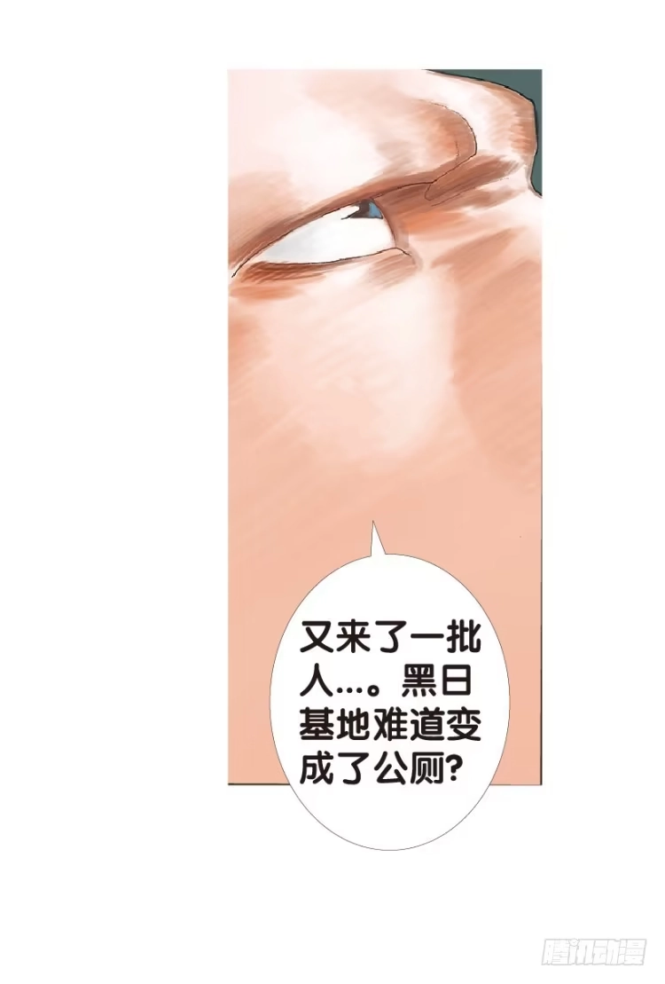 《杀道行者》第155话：踏进人工岛3 第5页