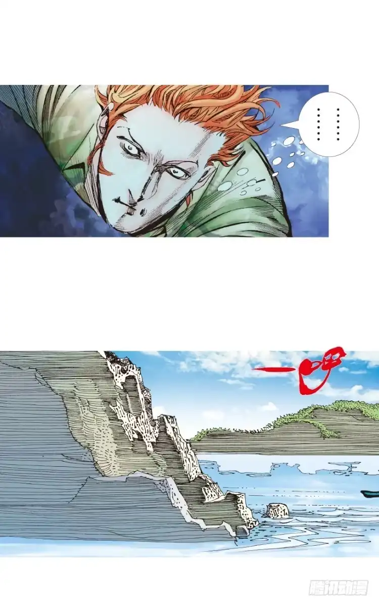 《杀道行者》第155话：踏进人工岛3 第36页