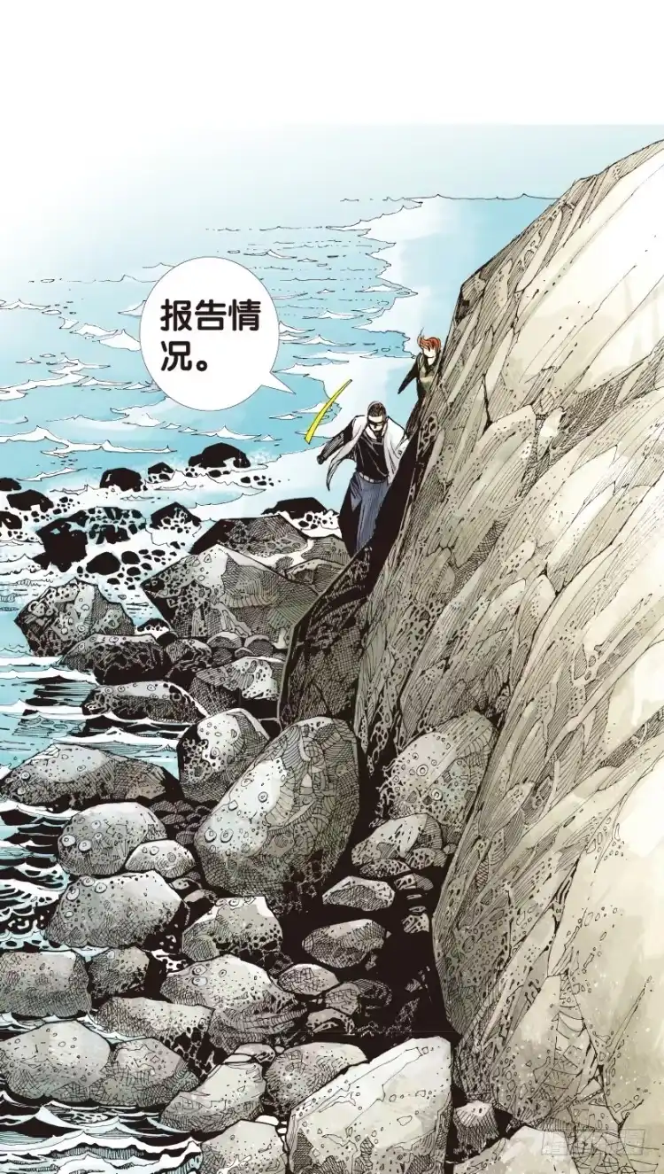 《杀道行者》第155话：踏进人工岛3 第44页