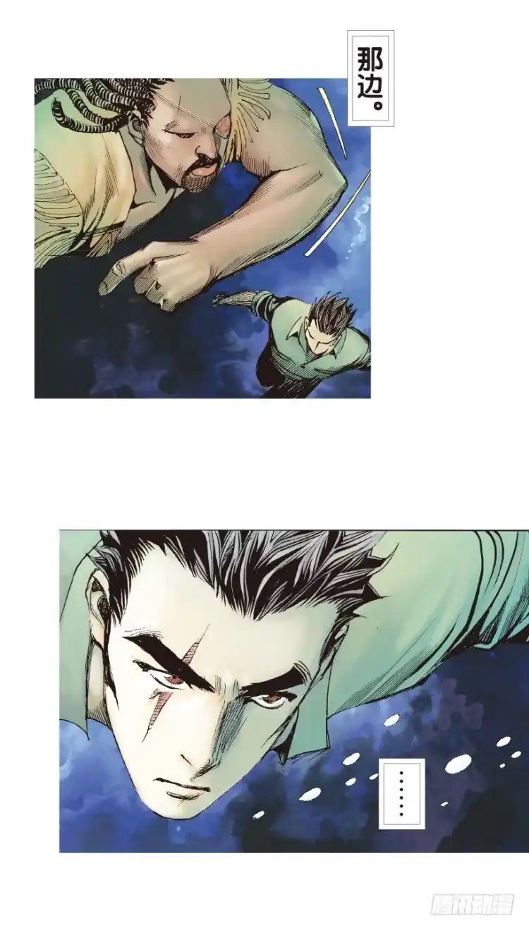 《杀道行者》第155话：踏进人工岛3 第25页