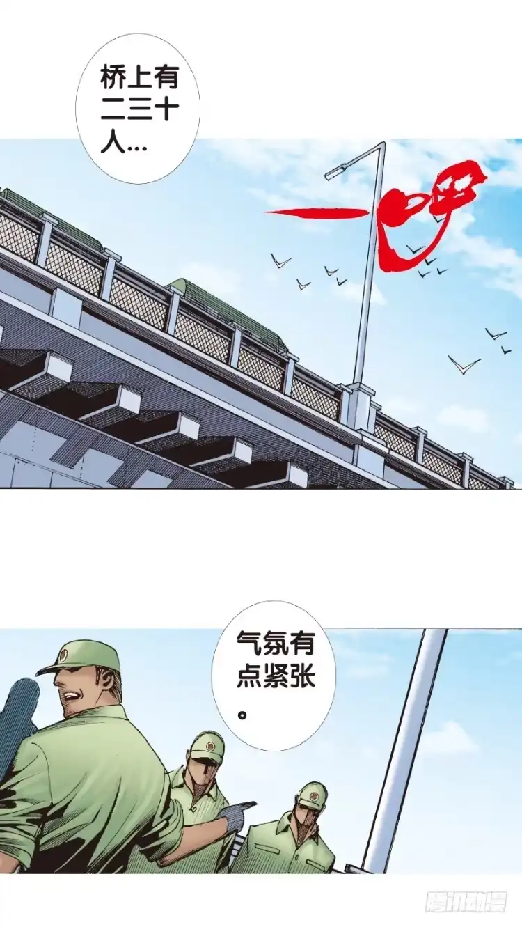 《杀道行者》第155话：踏进人工岛3 第47页