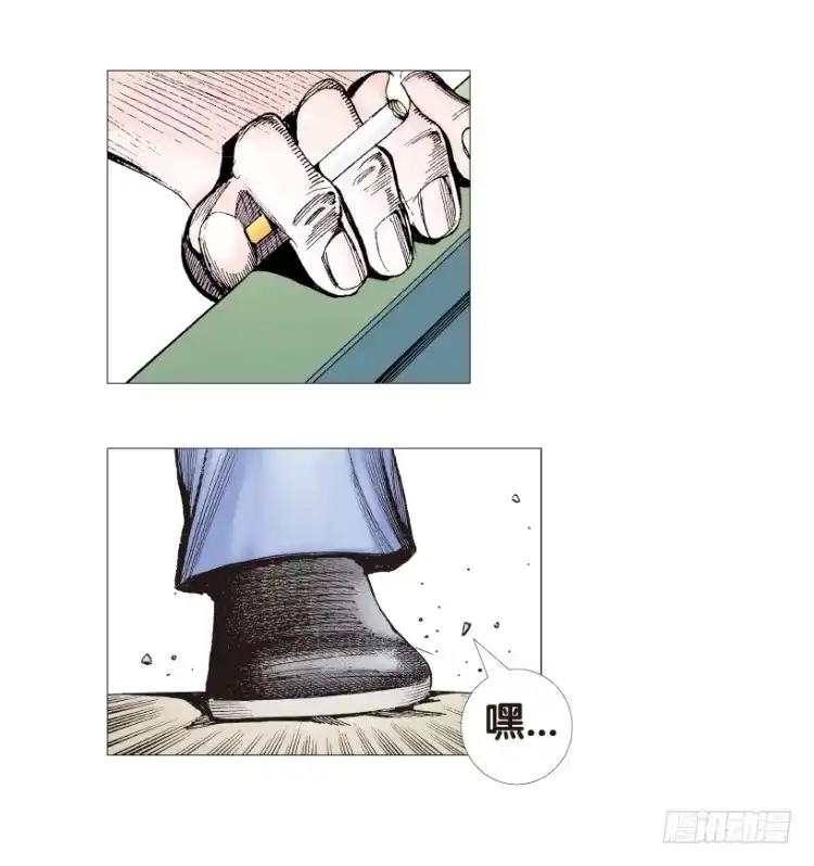 《杀道行者》第155话：踏进人工岛3 第6页