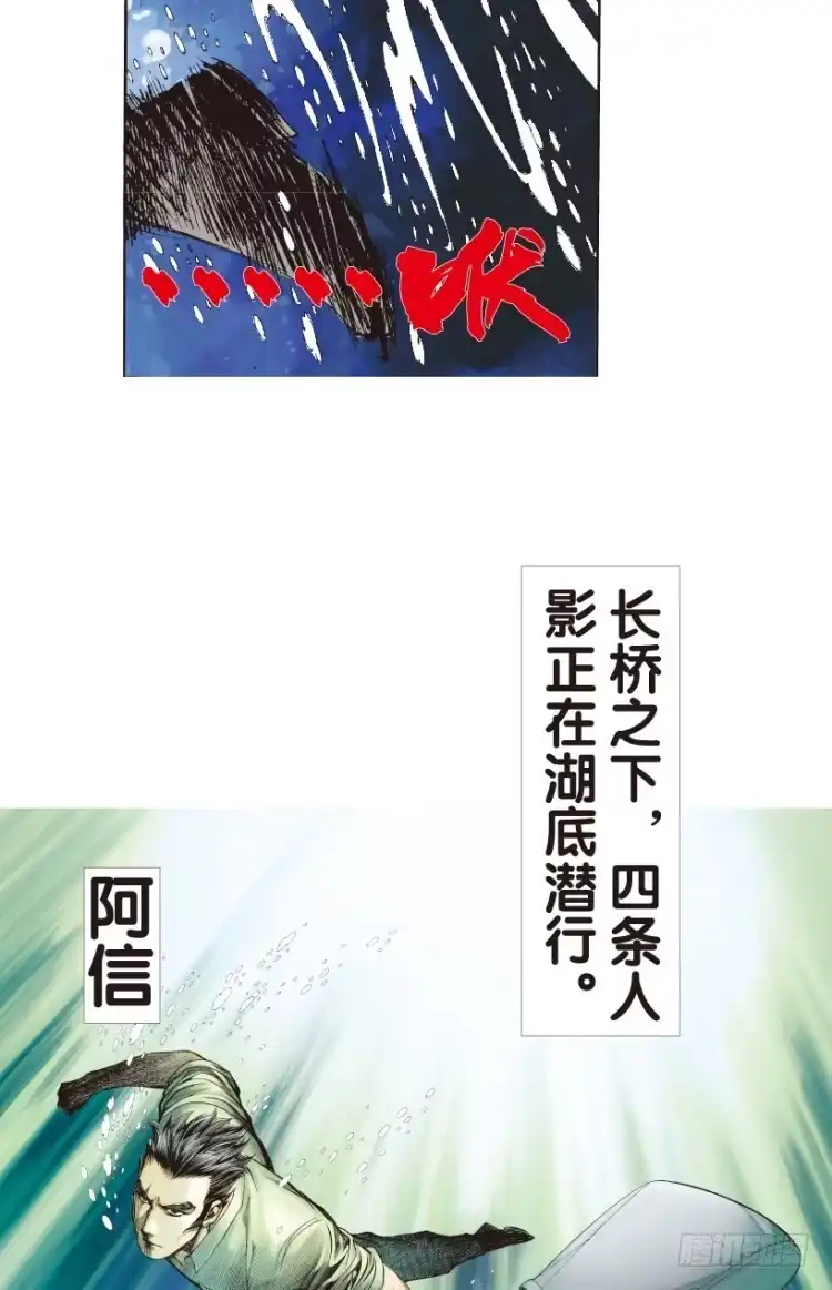 《杀道行者》第155话：踏进人工岛3 第22页