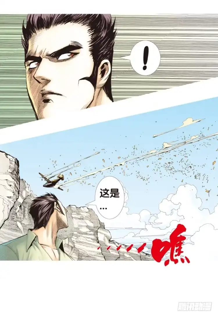 《杀道行者》第155话：踏进人工岛3 第58页
