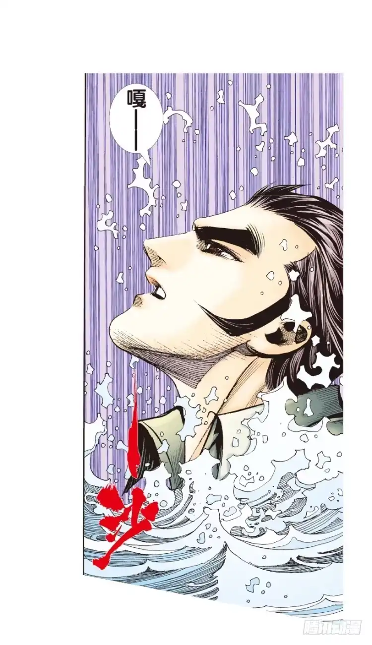 《杀道行者》第155话：踏进人工岛3 第37页