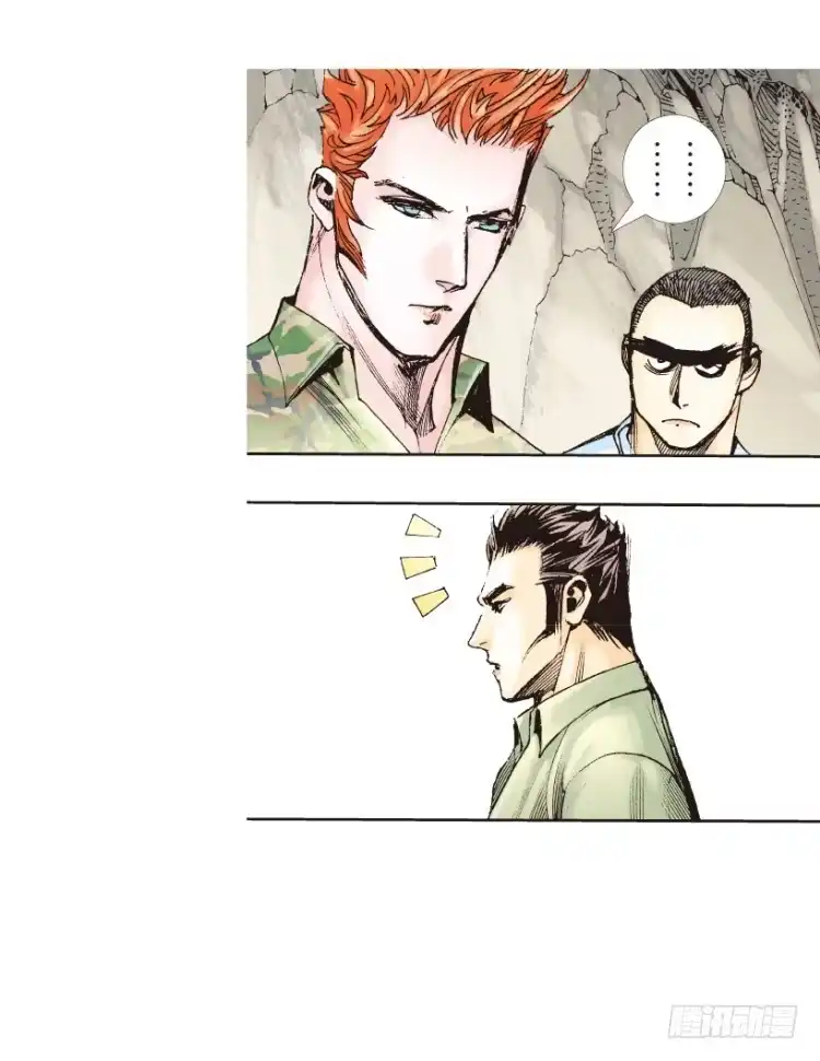 《杀道行者》第155话：踏进人工岛3 第57页
