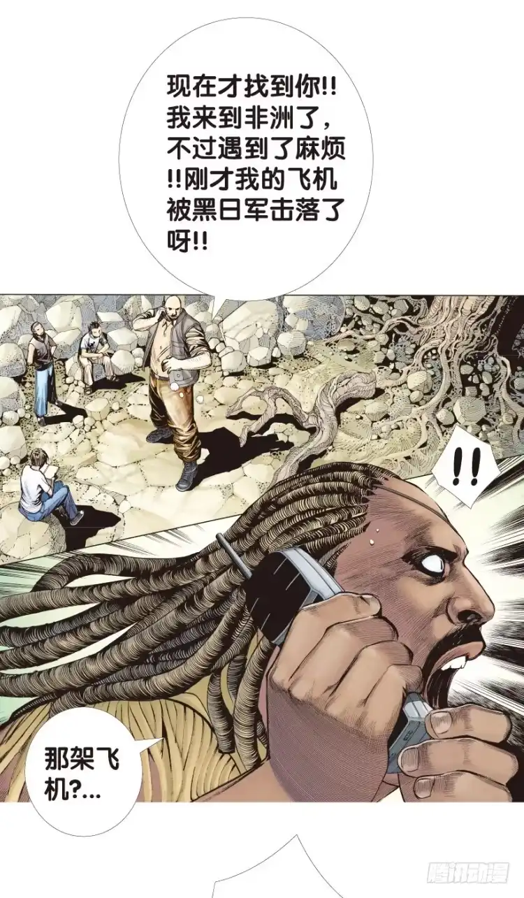 《杀道行者》第156话：挑战▪重遇1 第40页