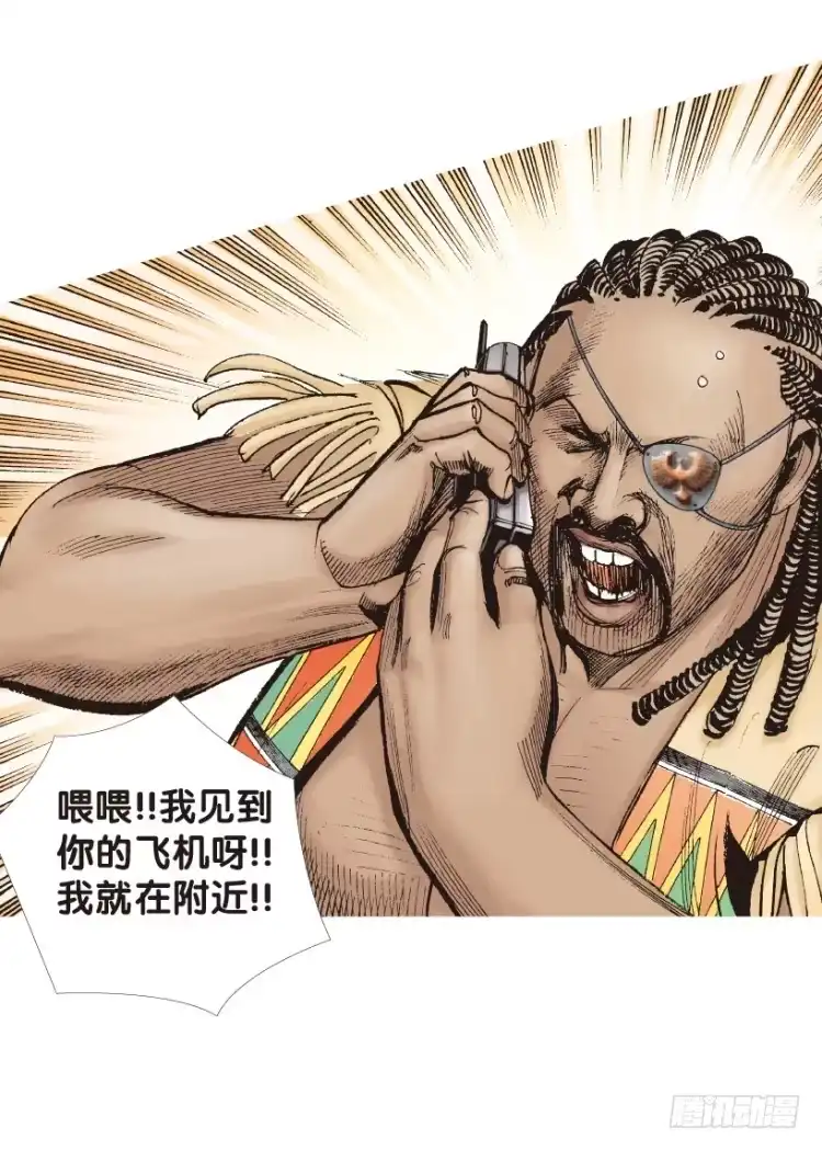 《杀道行者》第156话：挑战▪重遇1 第46页