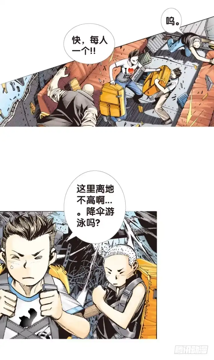 《杀道行者》第156话：挑战▪重遇1 第7页
