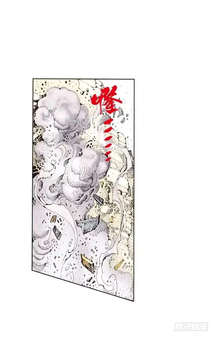 《杀道行者》第156话：挑战▪重遇1 第31页
