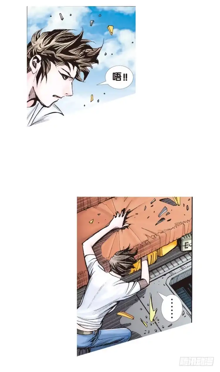 《杀道行者》第156话：挑战▪重遇1 第5页