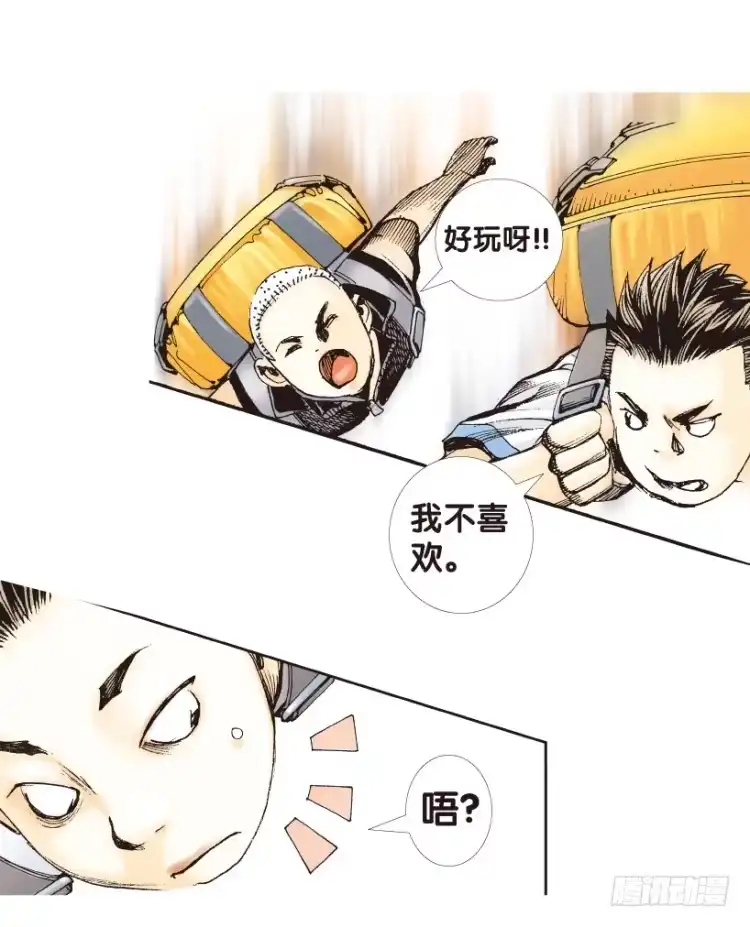 《杀道行者》第156话：挑战▪重遇1 第13页