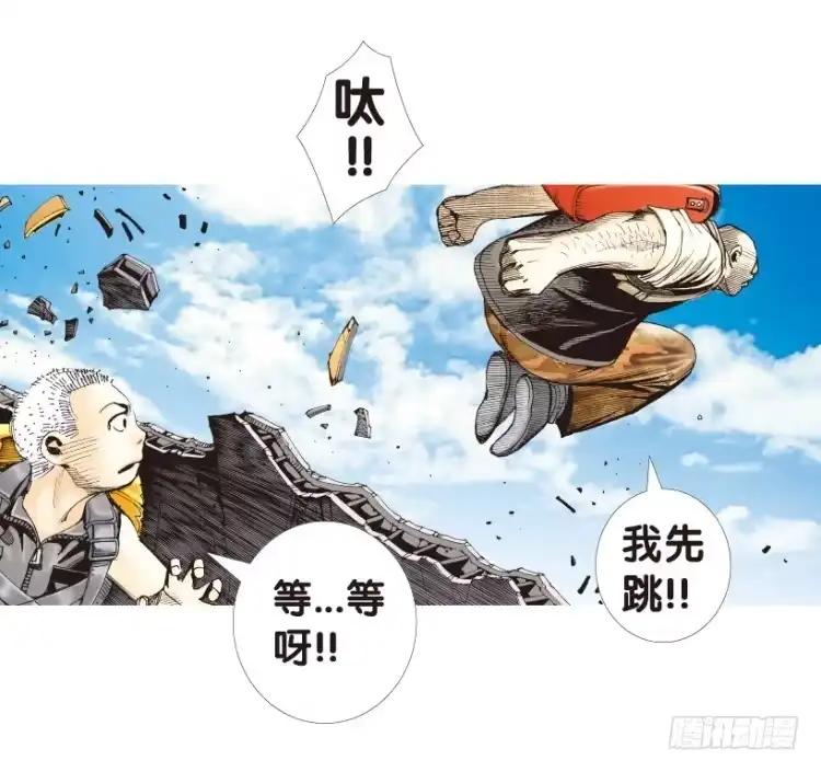 《杀道行者》第156话：挑战▪重遇1 第10页