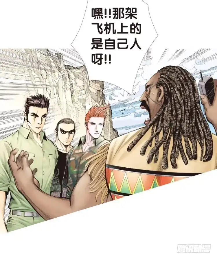 《杀道行者》第156话：挑战▪重遇1 第41页