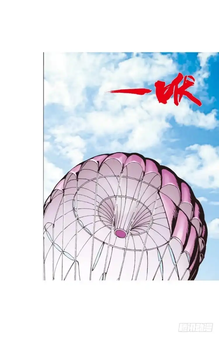 《杀道行者》第156话：挑战▪重遇1 第18页