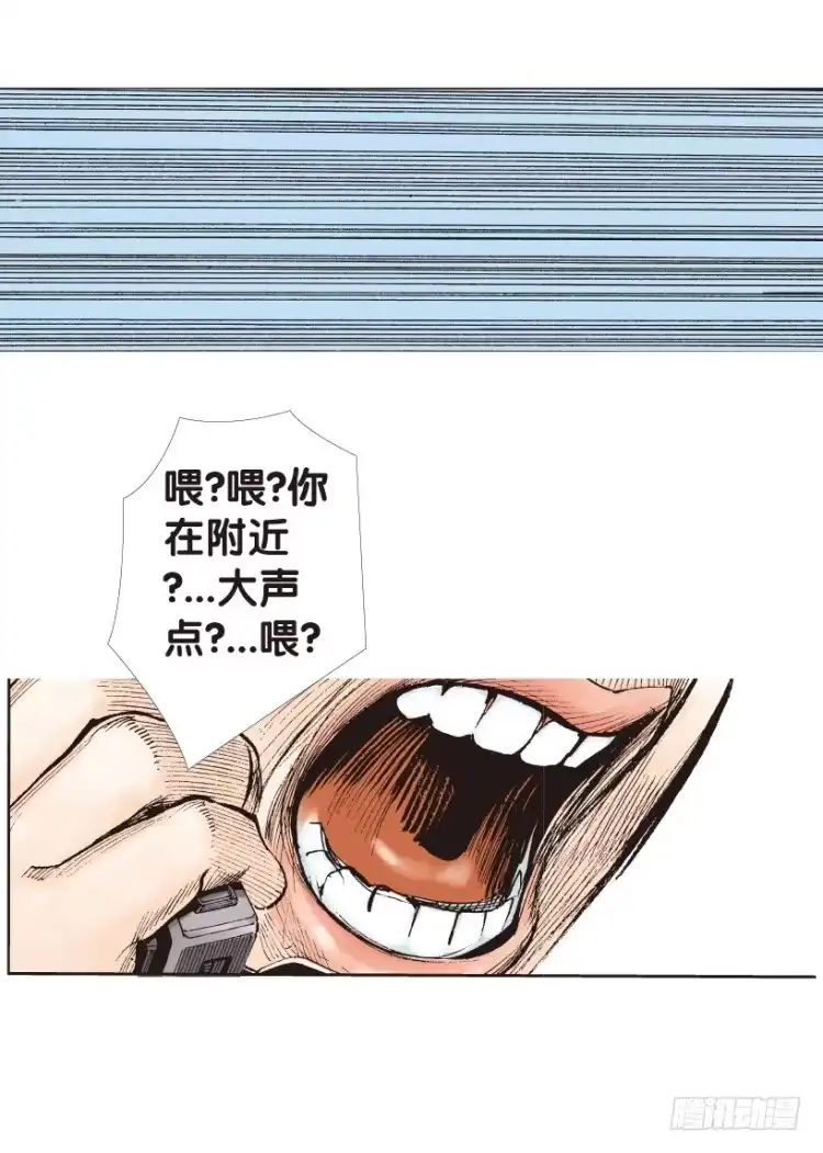 《杀道行者》第156话：挑战▪重遇1 第47页