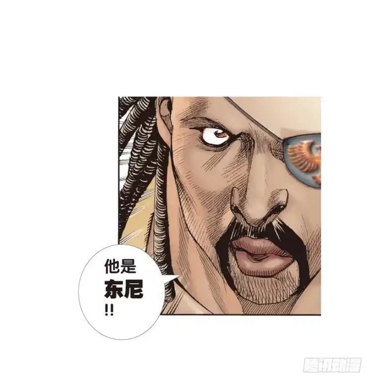 《杀道行者》第156话：挑战▪重遇1 第43页