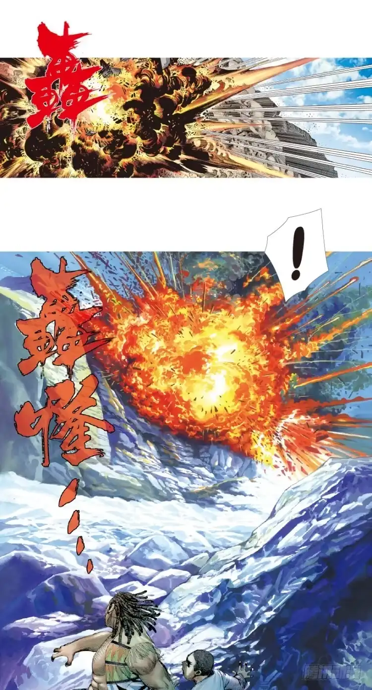 《杀道行者》第156话：挑战▪重遇1 第27页