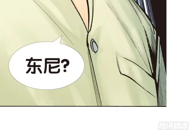 《杀道行者》第156话：挑战▪重遇1 第45页