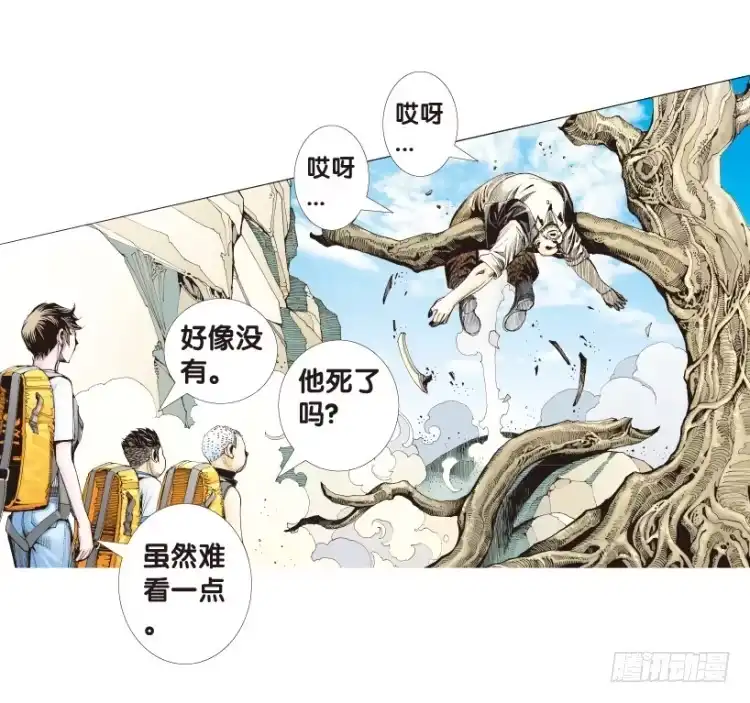 《杀道行者》第156话：挑战▪重遇1 第23页