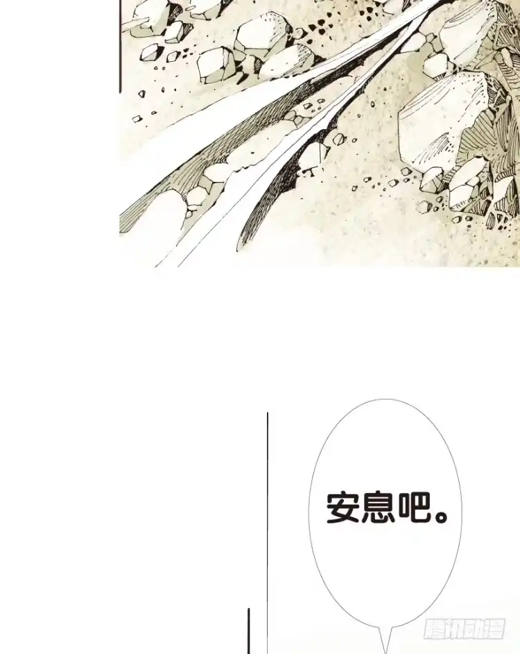 《杀道行者》第156话：挑战▪重遇1 第34页