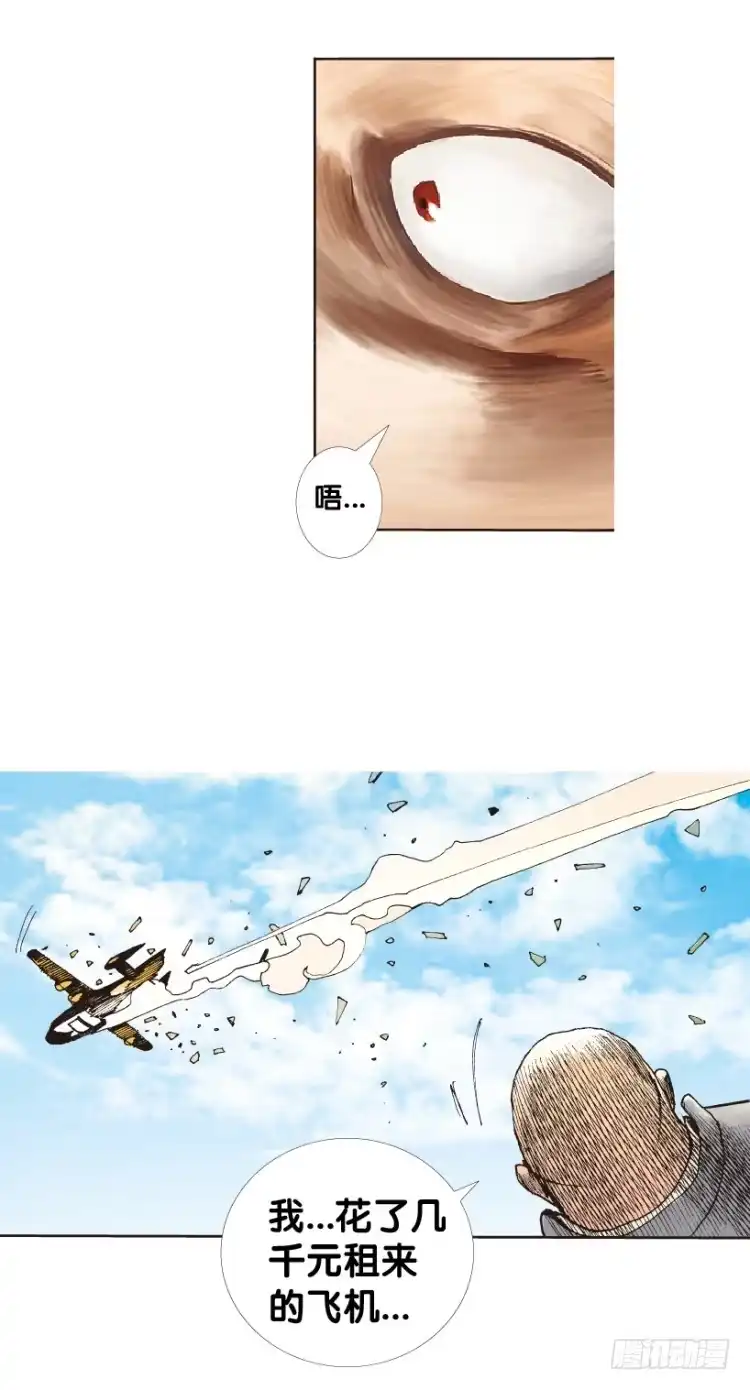 《杀道行者》第156话：挑战▪重遇1 第25页