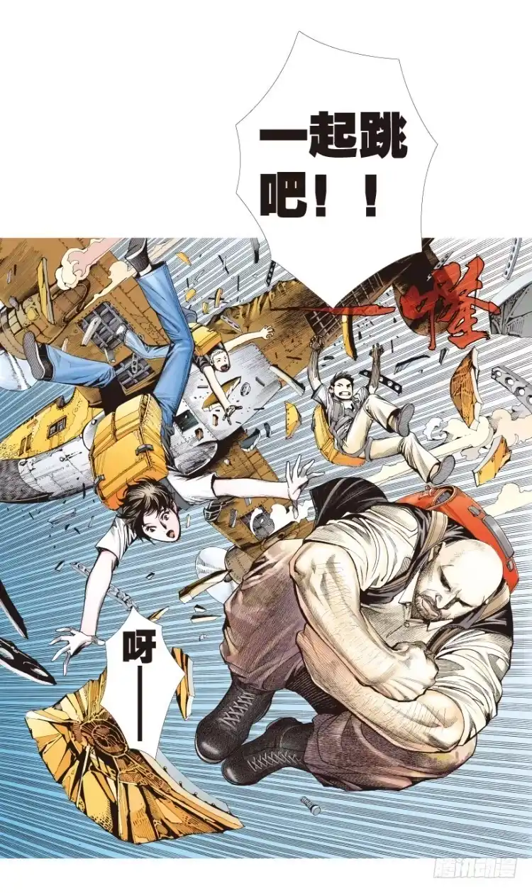 《杀道行者》第156话：挑战▪重遇1 第11页