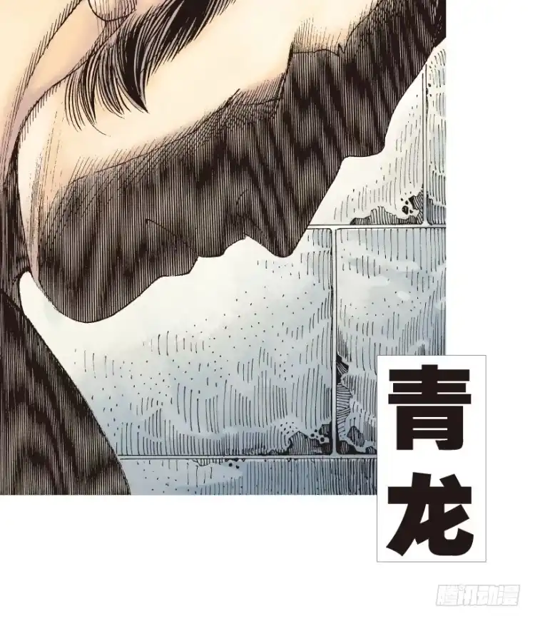 《杀道行者》第157话：挑战▪重遇2 第27页