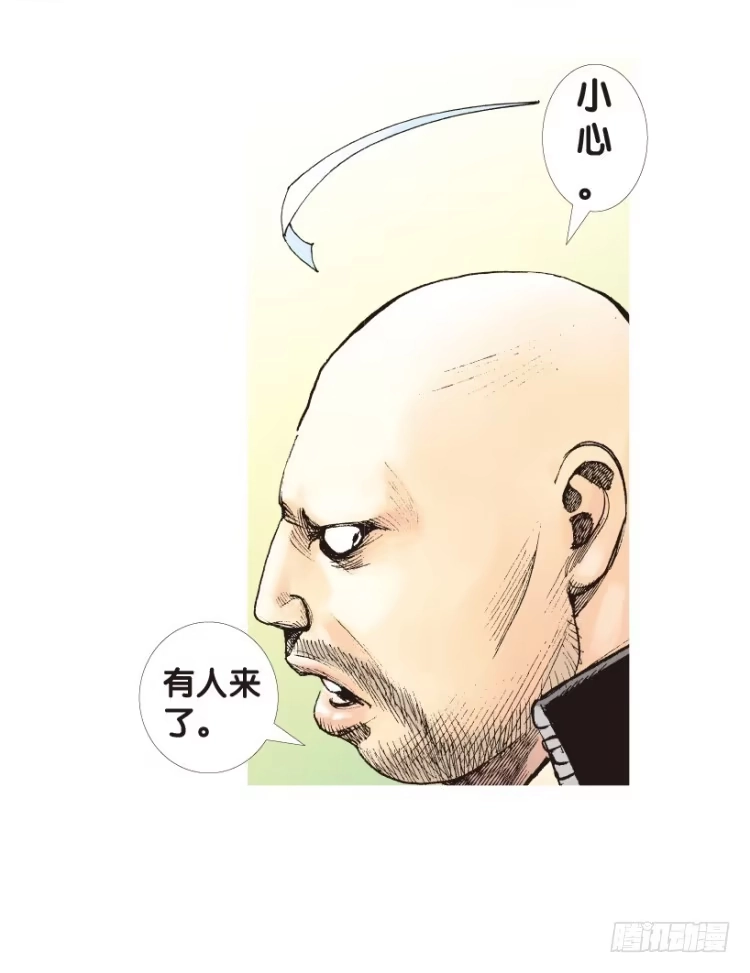 《杀道行者》第157话：挑战▪重遇2 第6页