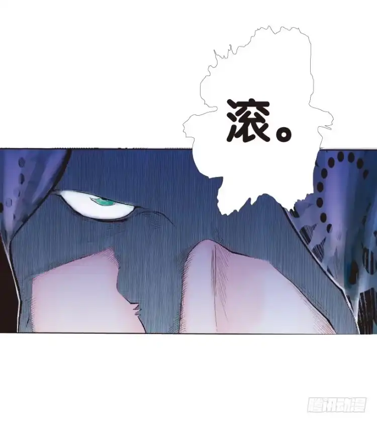 《杀道行者》第157话：挑战▪重遇2 第47页