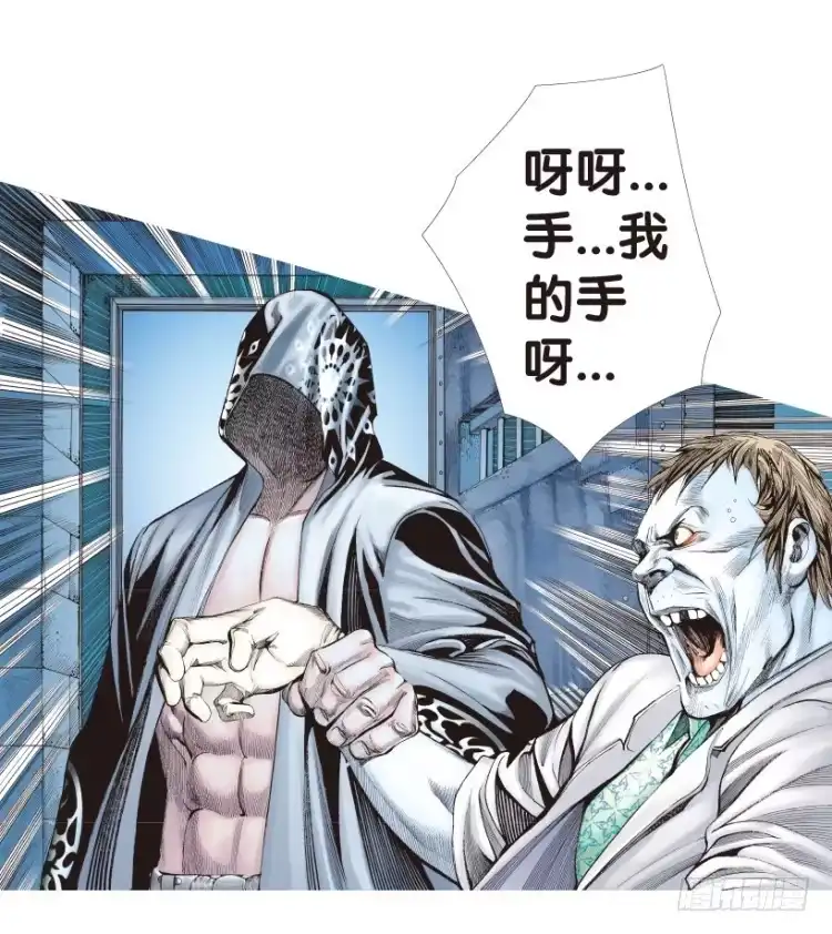 《杀道行者》第157话：挑战▪重遇2 第46页