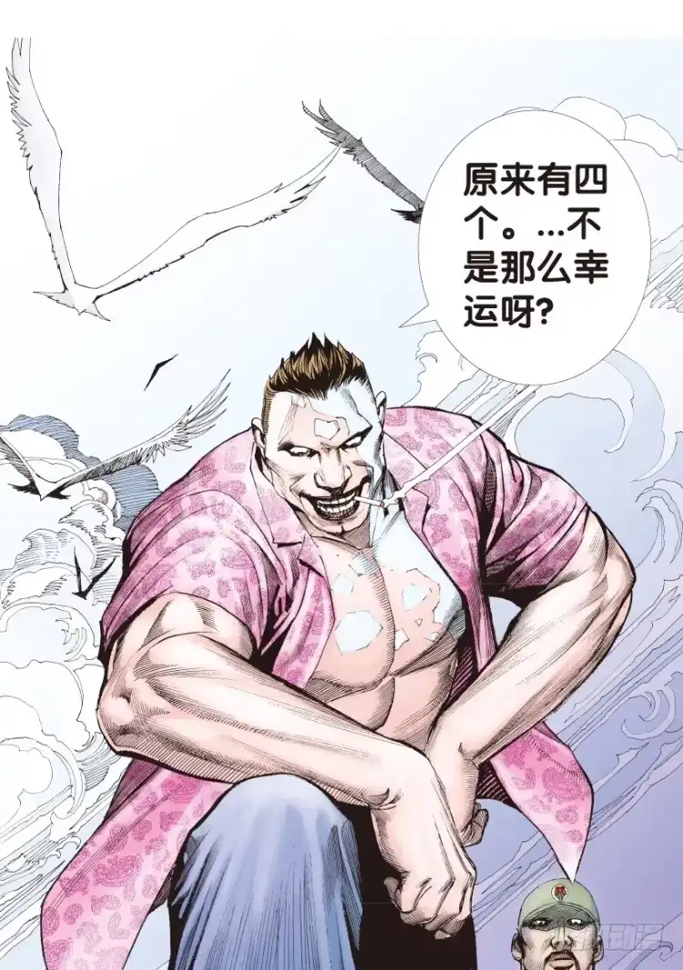 《杀道行者》第157话：挑战▪重遇2 第12页