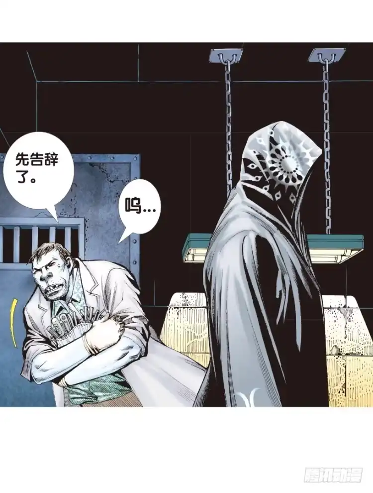 《杀道行者》第157话：挑战▪重遇2 第49页